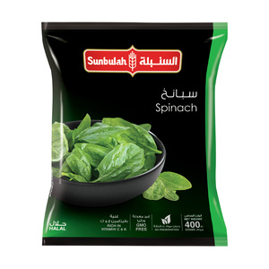 Sunbulah Frozen Chopped Green Spinach 400 g