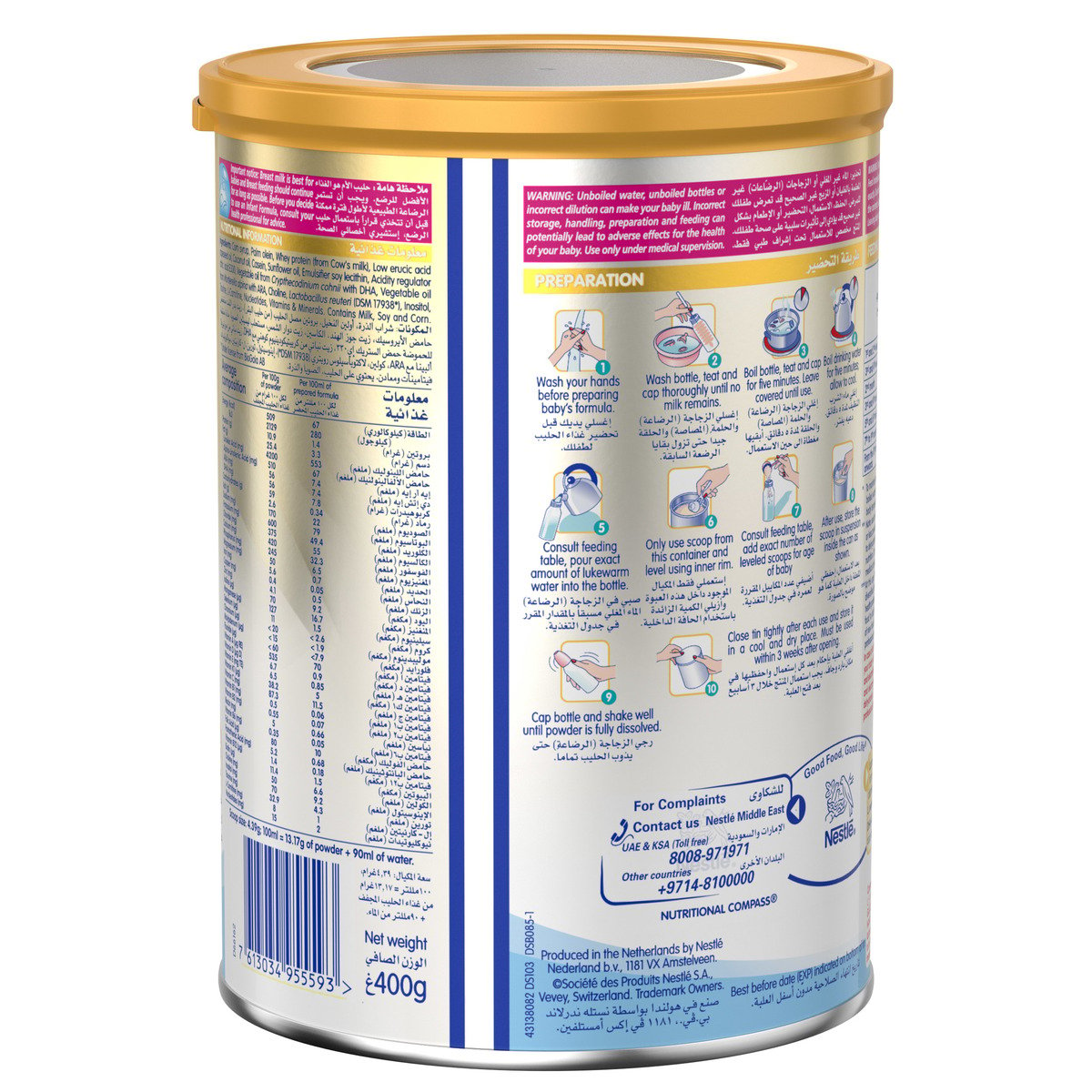 Nestle NAN L.F. Lactose Free Infant Formula From Birth to 12 Months 400 g