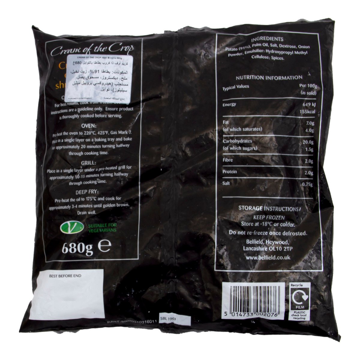 Cream Of The Crop Hash Browns 680 g