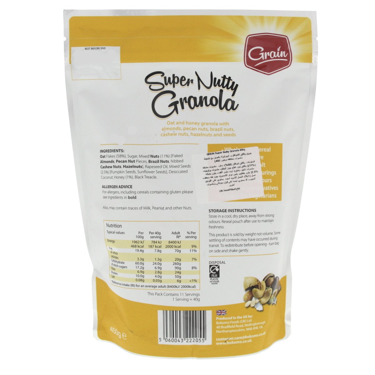 Grain Super Nutty Granola 450 g