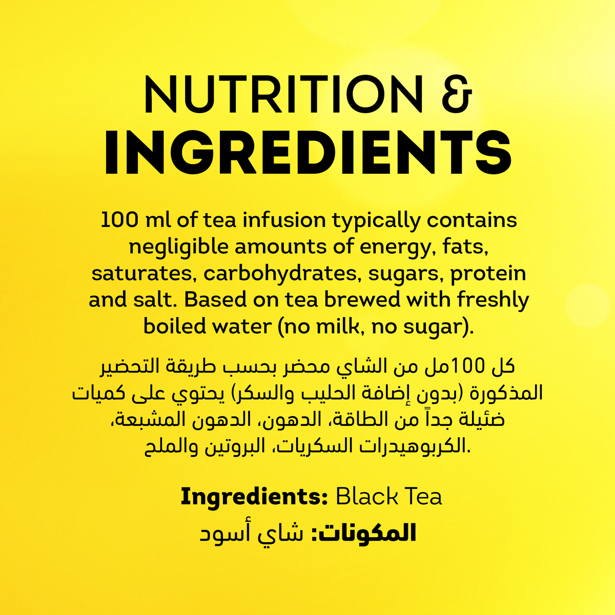 Lipton Yellow Label Black Loose Tea 800 g