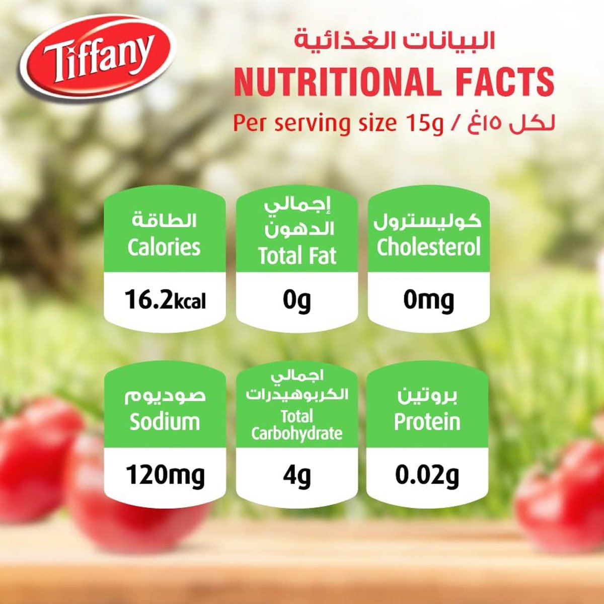 Tiffany Tomato Ketchup Value Pack 850 g