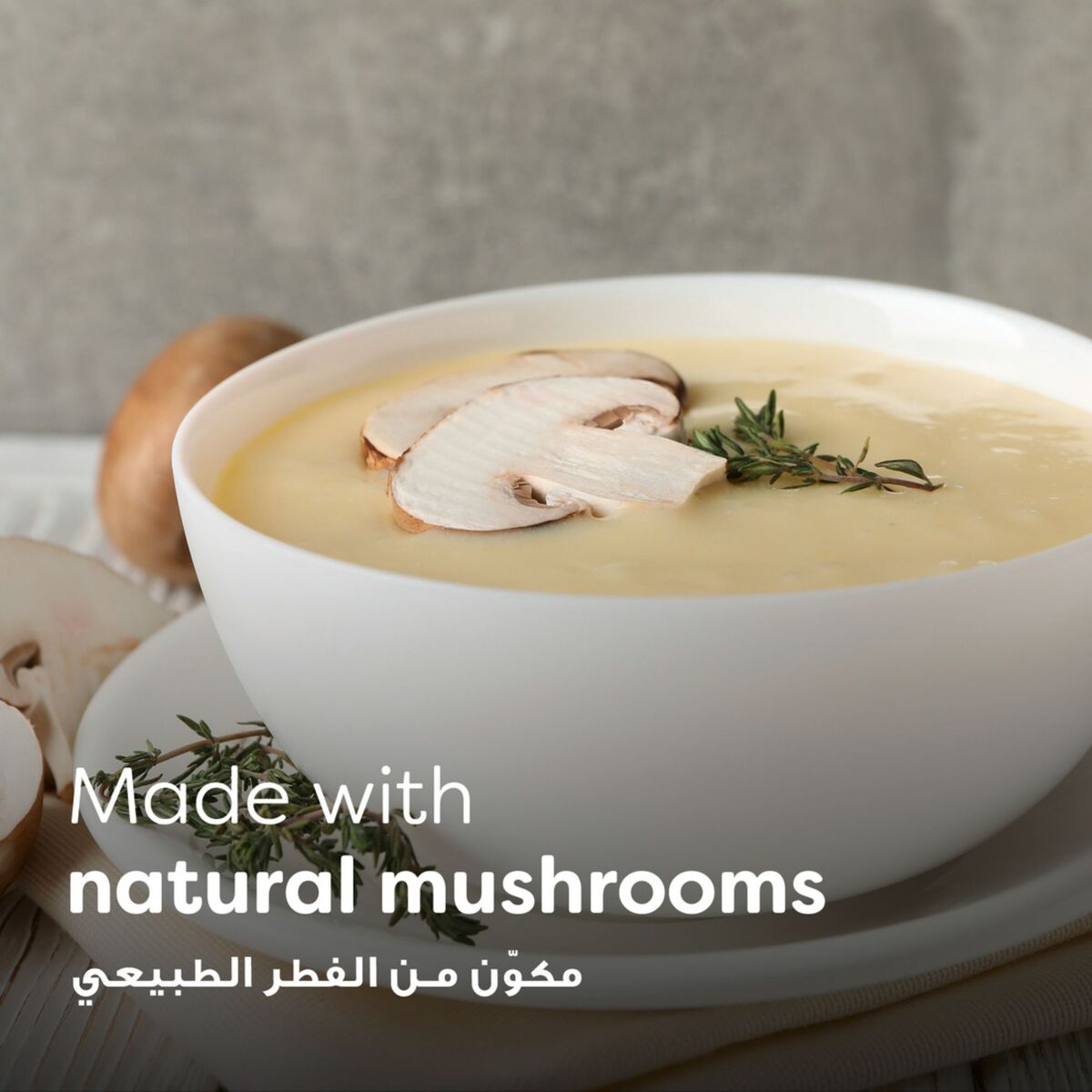 Knorr Soup Cream of Mushroom 12 x 53 g