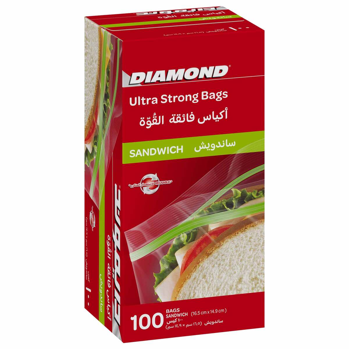 Diamond Ultra Stong Zipper Sandwich Bags Oxo-Biodegradable Size 16.5 x 14.9 cm 100 pcs