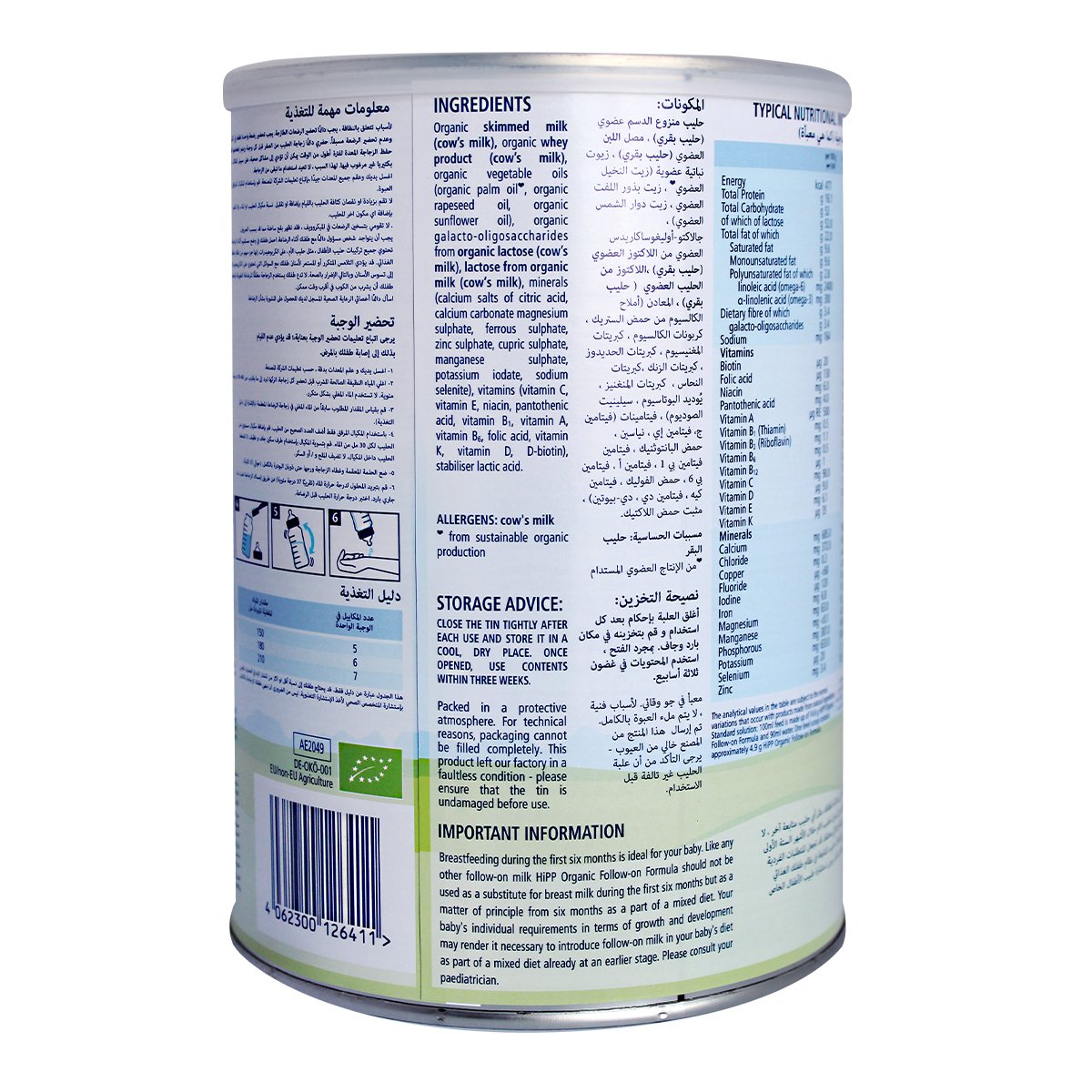 Hipp Organic Stage 2 Combiotic Follow On Formula From 6-12 Months 800 g