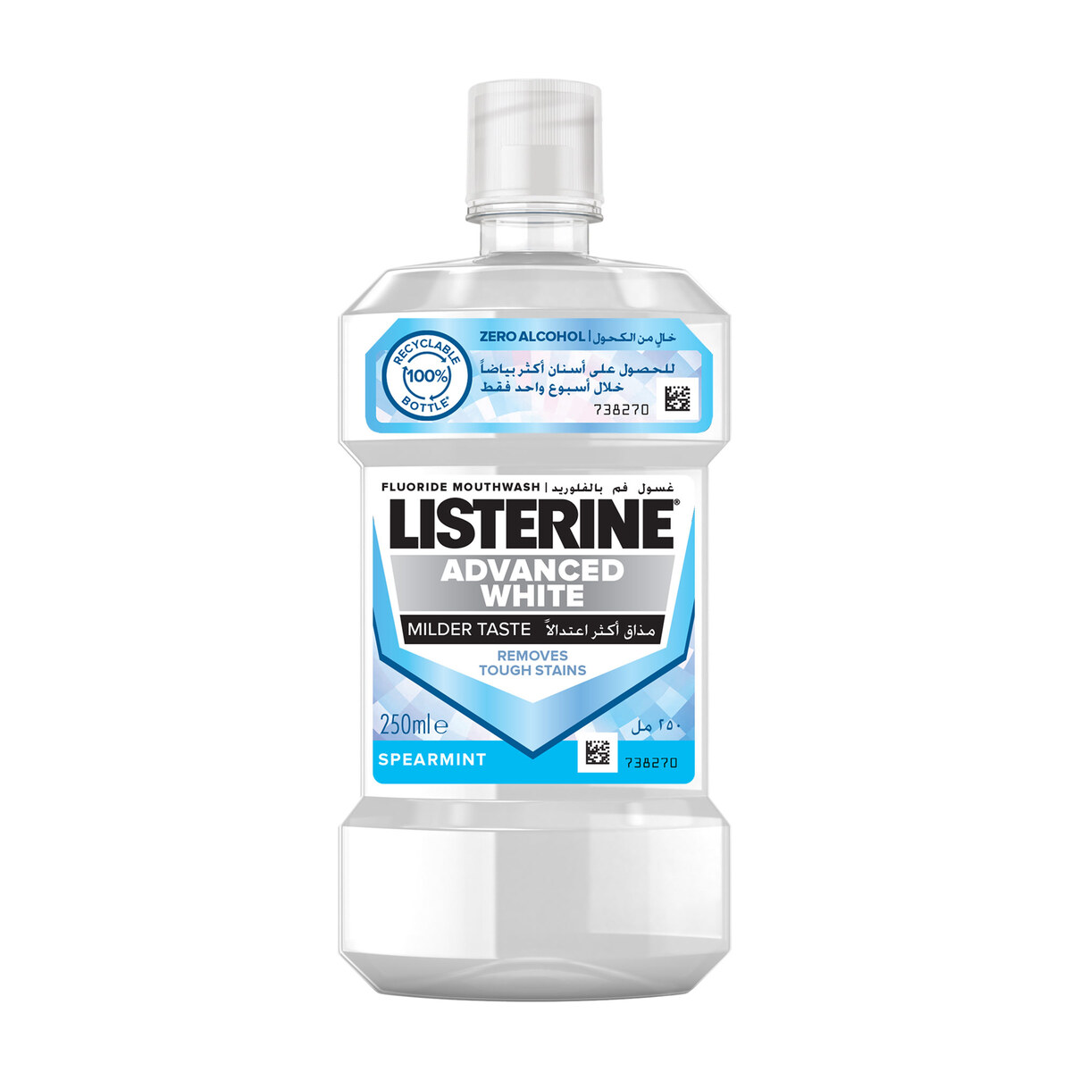 Listerine Advanced Zero Alcohol White Spearmint Mouthwash 250 ml