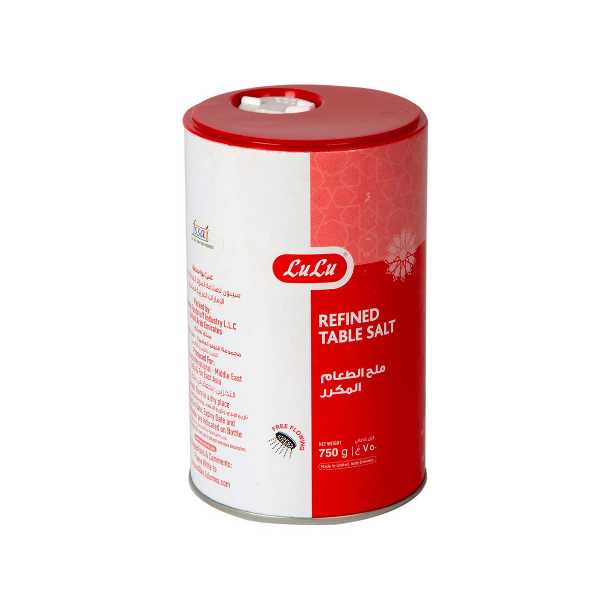 LuLu Refined Table Salt 750 g