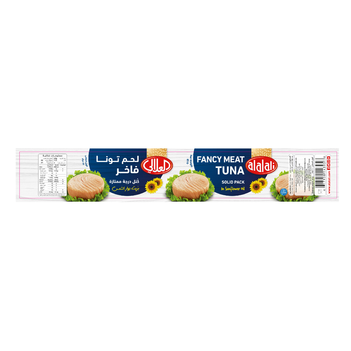 Al Alali Fancy Meat Tuna Solid Pack In Sunflower Oil 85 g