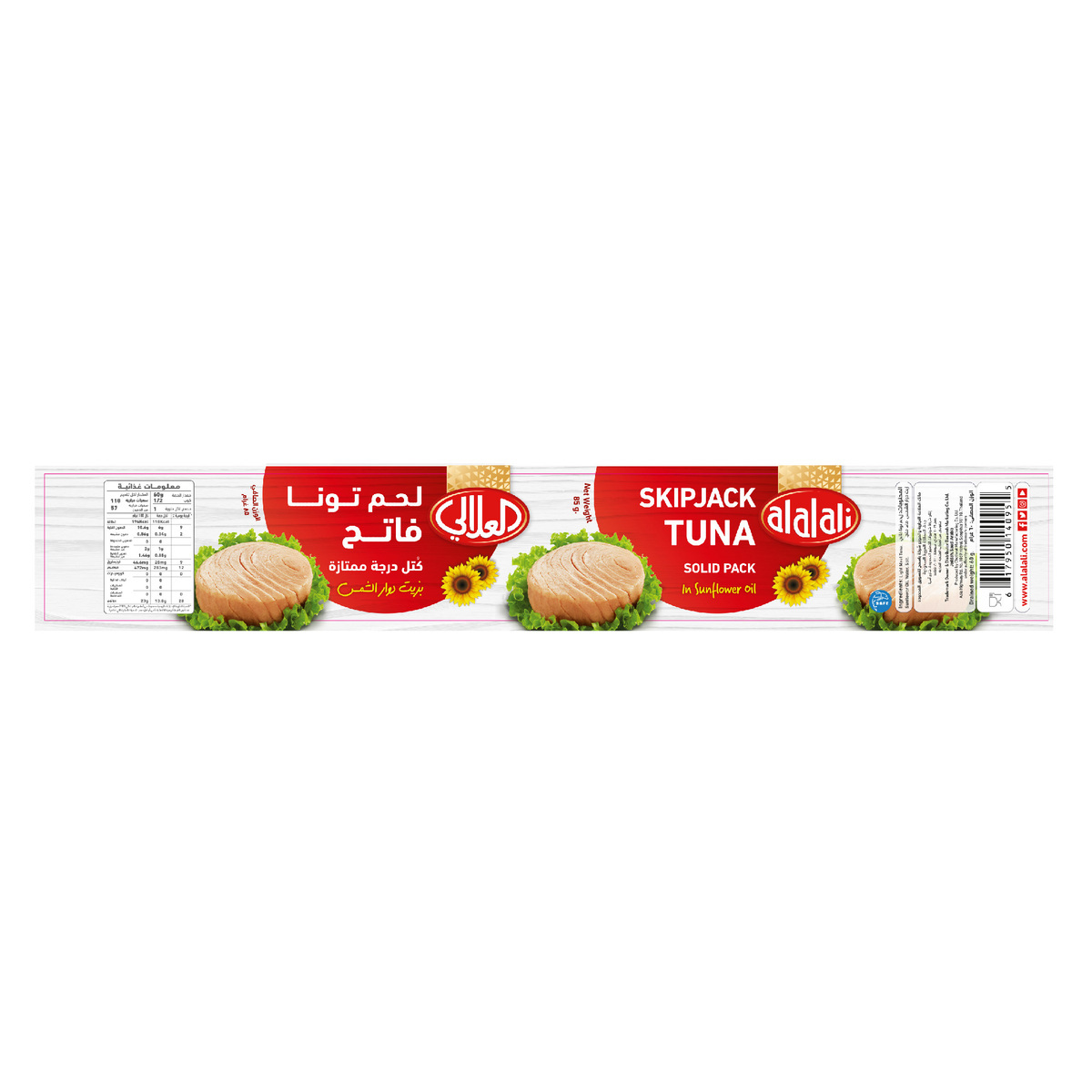 Al Alali Skip Jack Tuna Solid Pack In Sunflower Oil 85 g