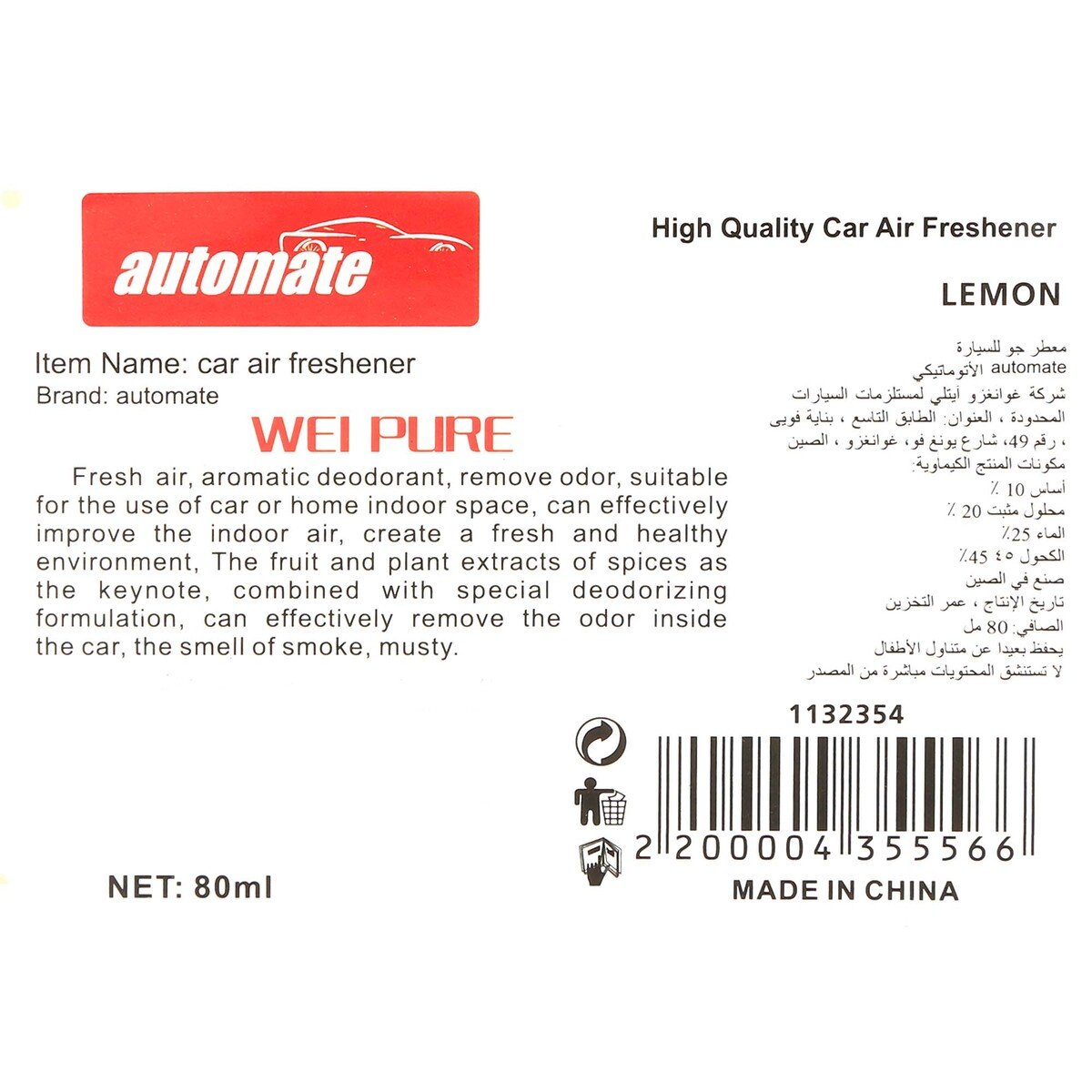 Automate Car Air Freshner, Lemon, 80 ml, 1614