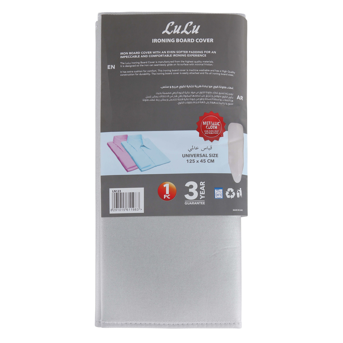 LuLu Ironing Board Cover, 1 Pc, 125x46 cm, Grey, LN123
