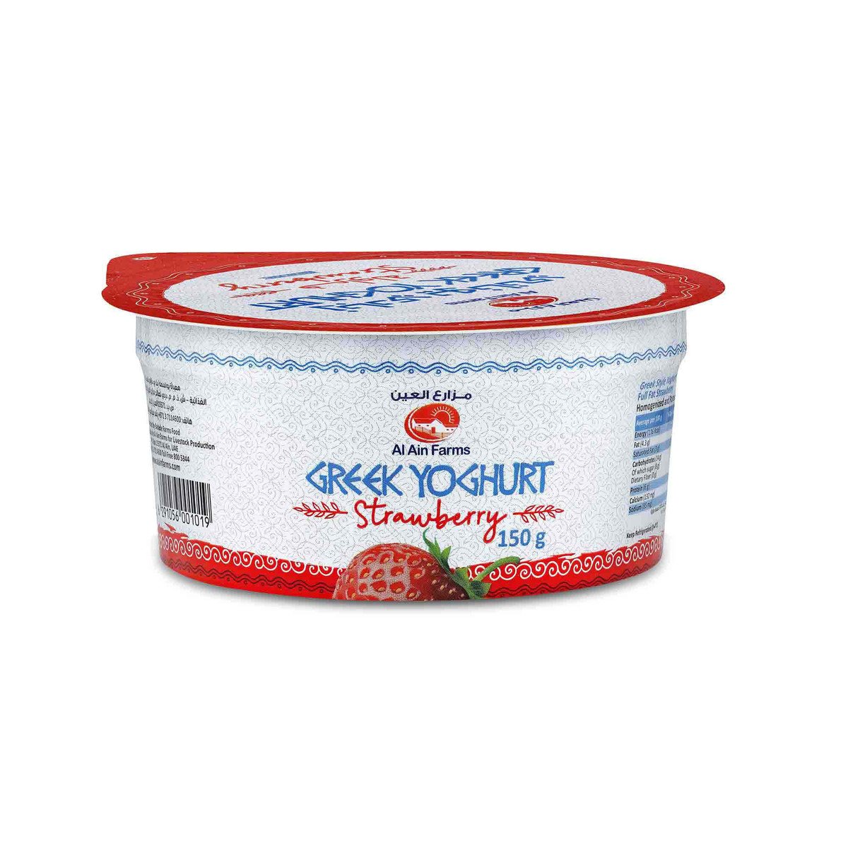 Al Ain Strawberry Yoghurt Greek, 150 g