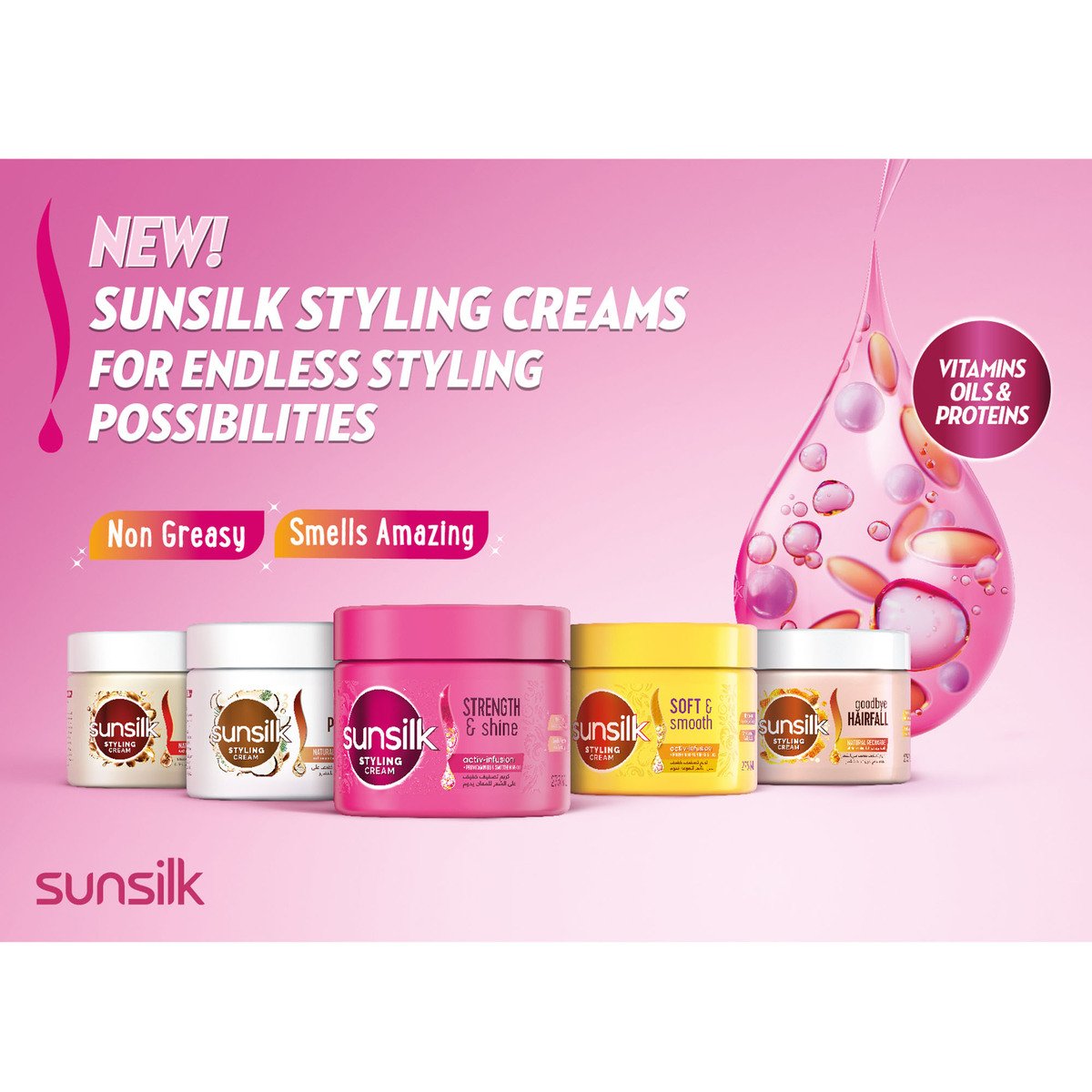 Sunsilk Frizz Proof Styling Cream With Coconut Oil 275 ml