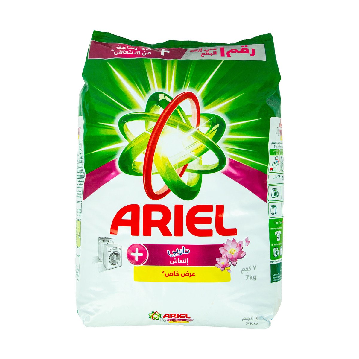 Ariel Downy Automatic Washing Powder Front Loading Green Value Pack 7 kg