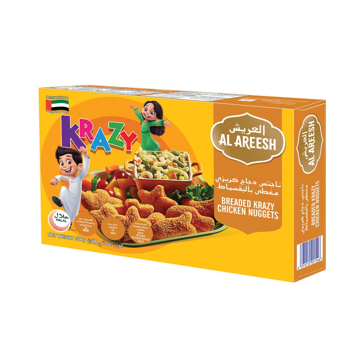 Al Areesh Chicken Krazy Nuggets 2 x 500 g