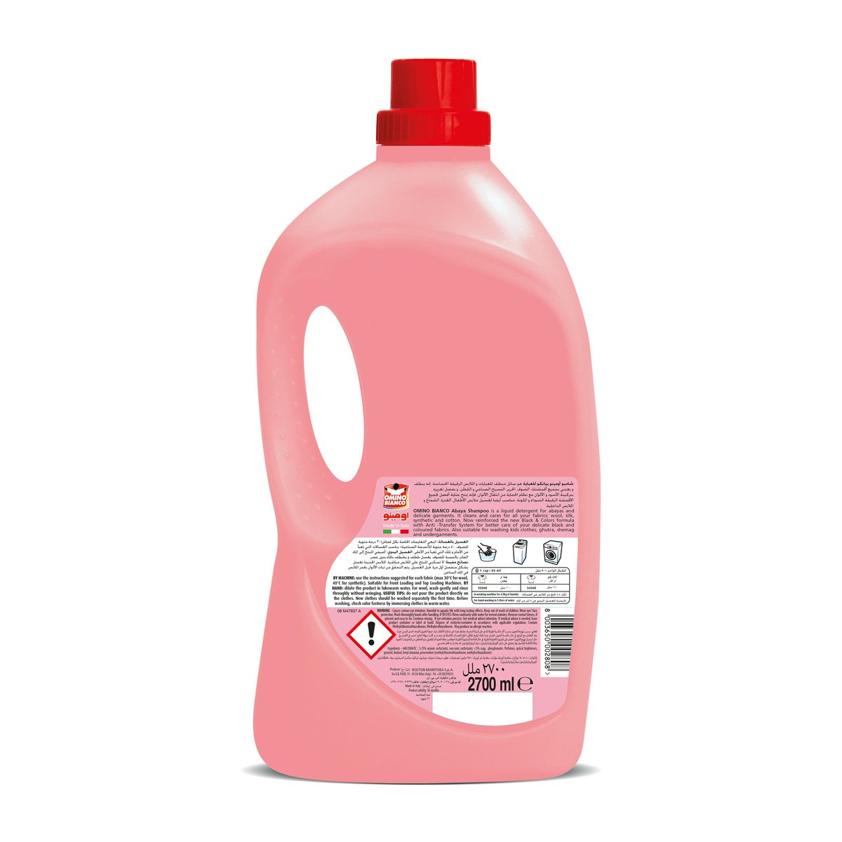 Omino Bianco Abaya Shampoo Pink 2.7Litre