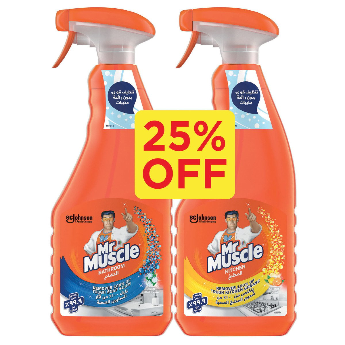 Mr. Muscle Kitchen Cleaner 500 ml + Bathroom Cleaner Value Pack 500 ml