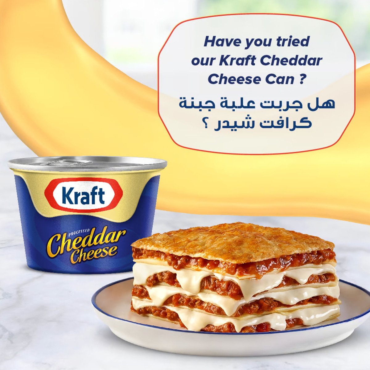 Kraft Processed Cheddar Cheese 2 x 250 g