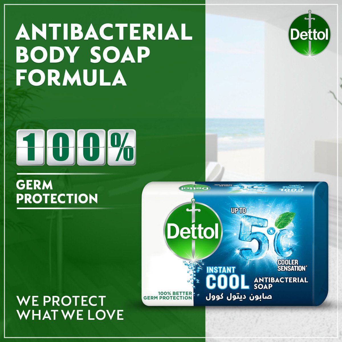 Dettol Cool Anti-Bacterial Bathing Soap Bar Menthol & Eucalyptus Fragrance Value Pack 4 x 120 g
