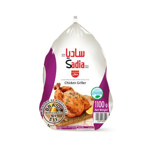 Sadia Frozen Chicken Griller 10 x 1.1 kg