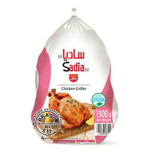 Sadia Frozen Chicken Griller 10 x 1.3 kg