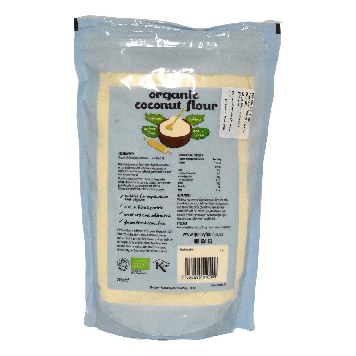 Groovy Food Organic Coconut Flour 500 g