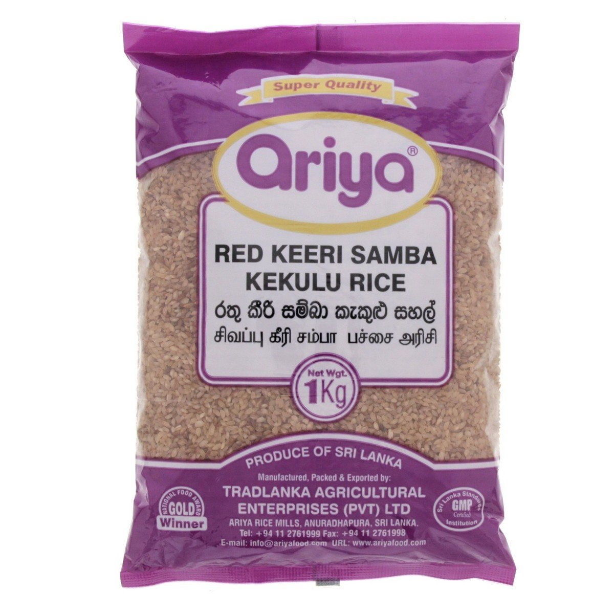 Ariya Red Keeri Samba Kekulu Rice 1 kg