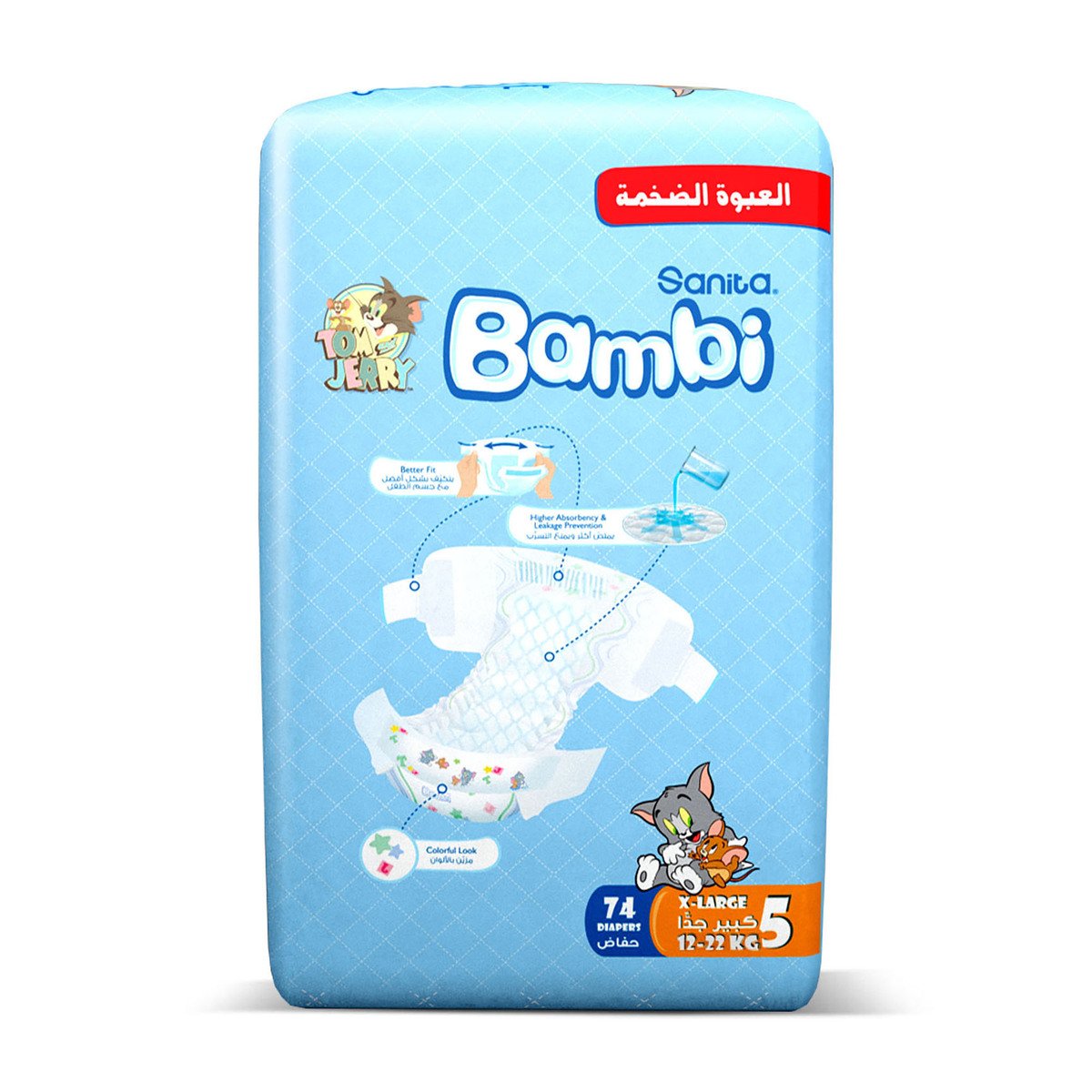 Sanita Bambi Baby Diaper Mega Pack Size 5 Extra Large 12-22 kg 74 pcs