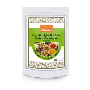 Eastern Arabic Mix Masala 200 g