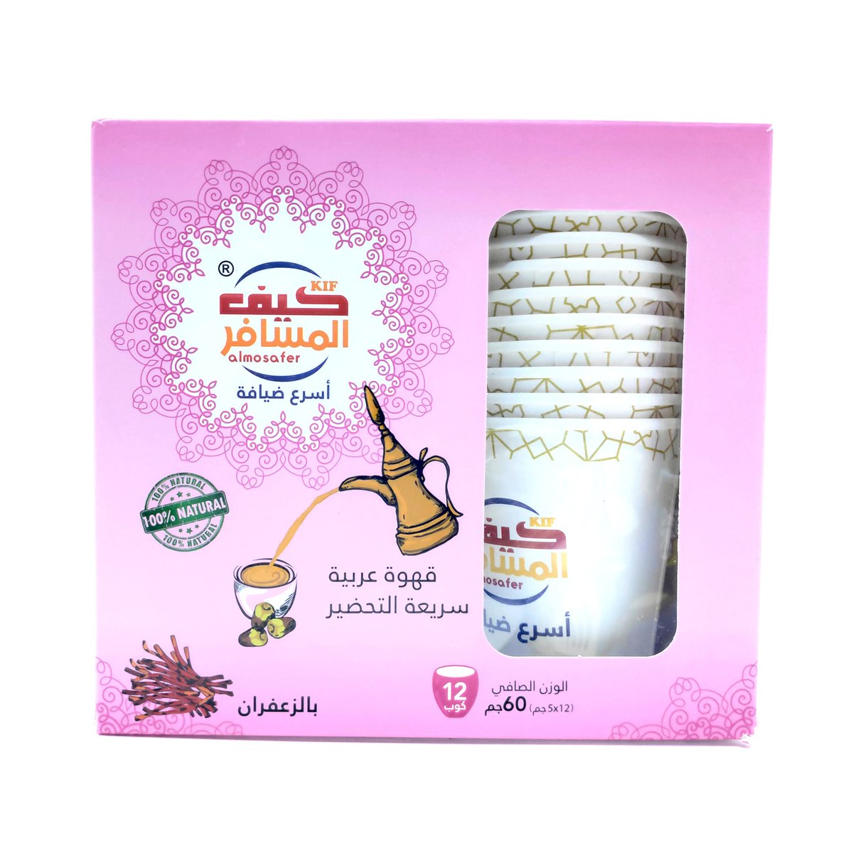 Kif Almosafer Instant Arabic Coffee Saffron 12 x 5 g