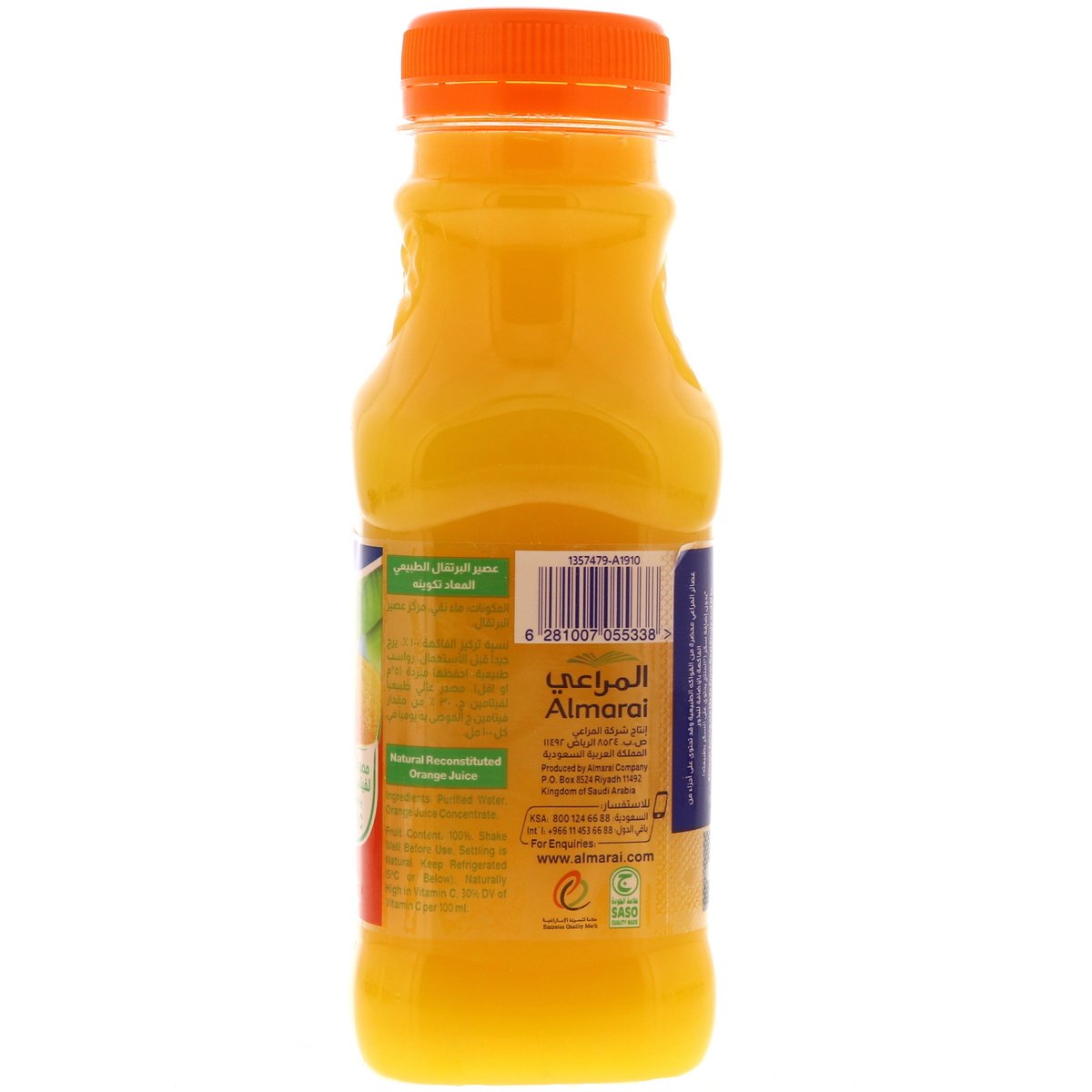 المراعي عصير البرتقال 100% 300مل