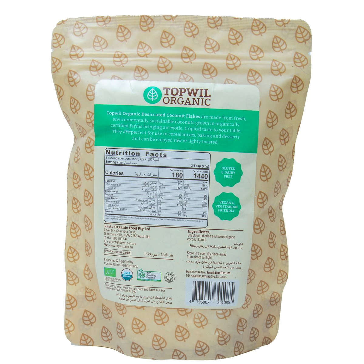Topwil Organic Desiccated Coconut Flakes 200 g