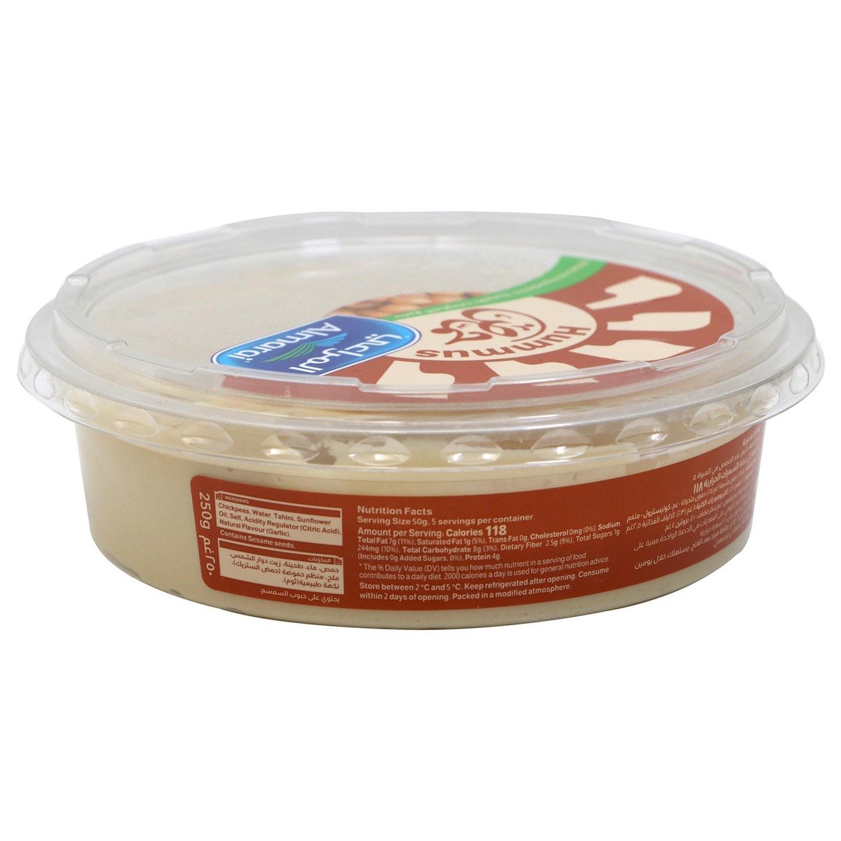 Almarai Hummus 250 g