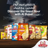 Al Baker Multi-Purpose Corn Flour 400 g