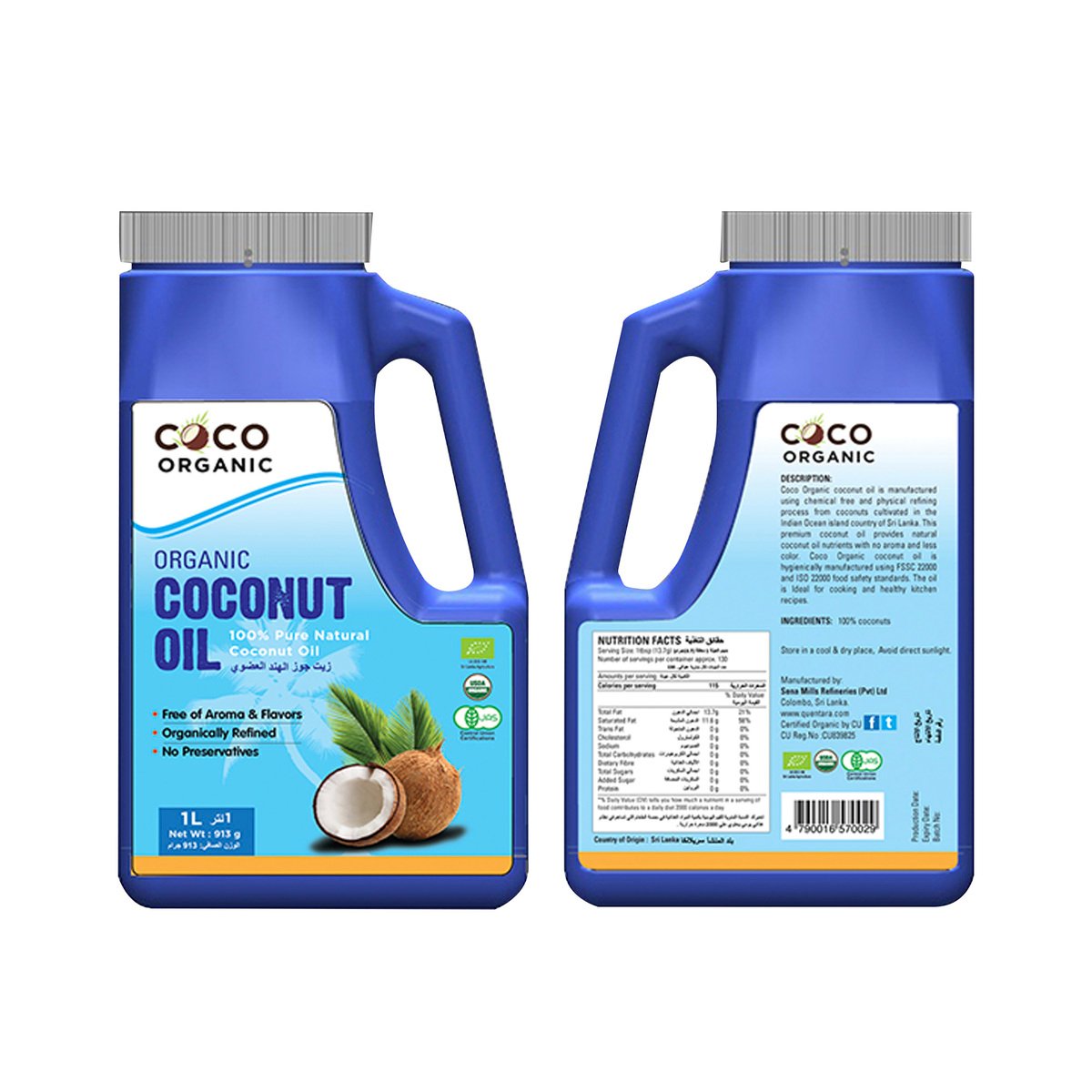 Coco Organic Coconut Oil 1 Litre