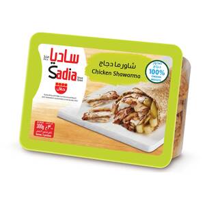 Sadia Chicken Shawarma 300 g