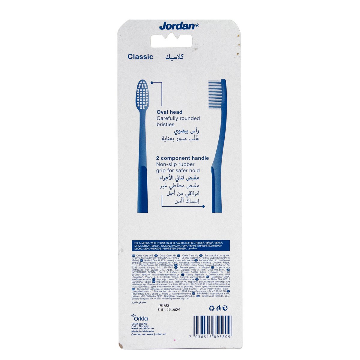 Jordan Classic Soft Tooth Brush 2 + 1