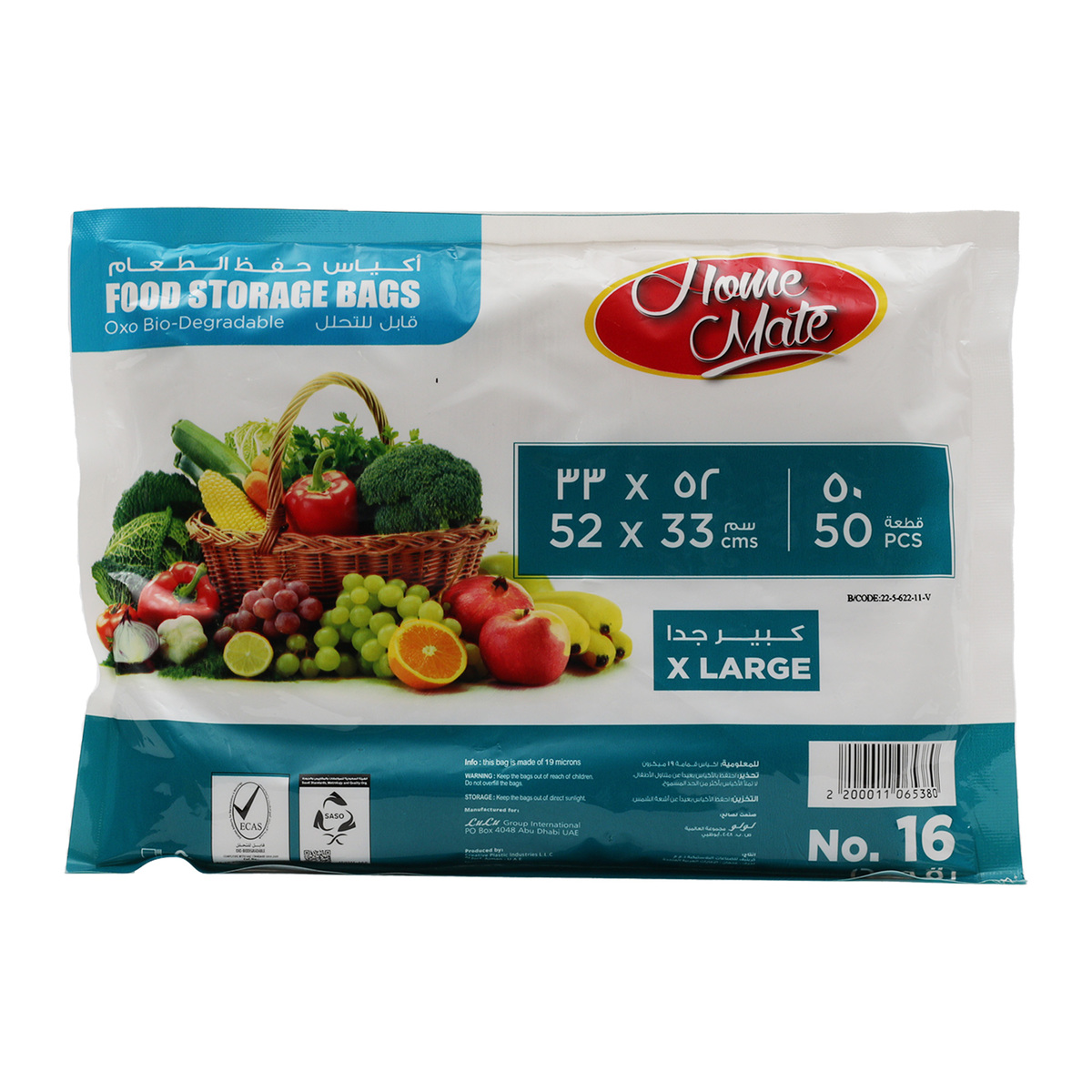 Home Mate Food Storage Bags Size 52 x 33cm X-Large No. 16 50pcs
