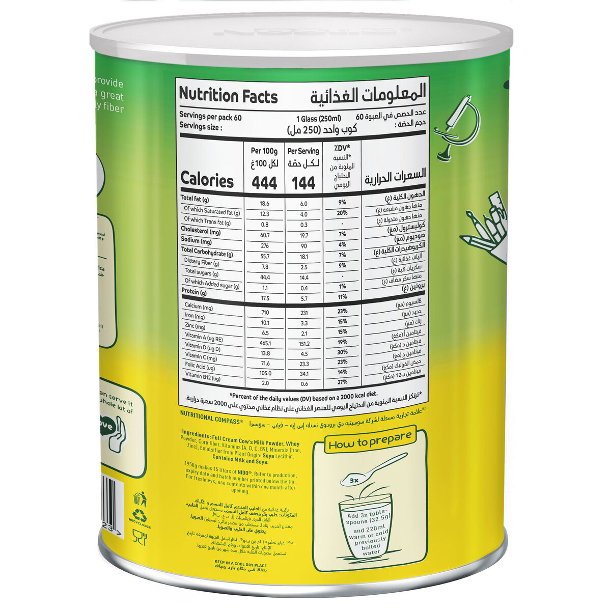 Nestle Nido Fortified Milk Powder Rich in Fiber 1.95 kg