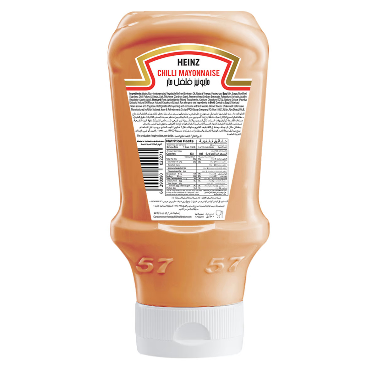 Heinz Chili Mayonnaise Top Down Squeezy Bottle Value Pack 600 ml