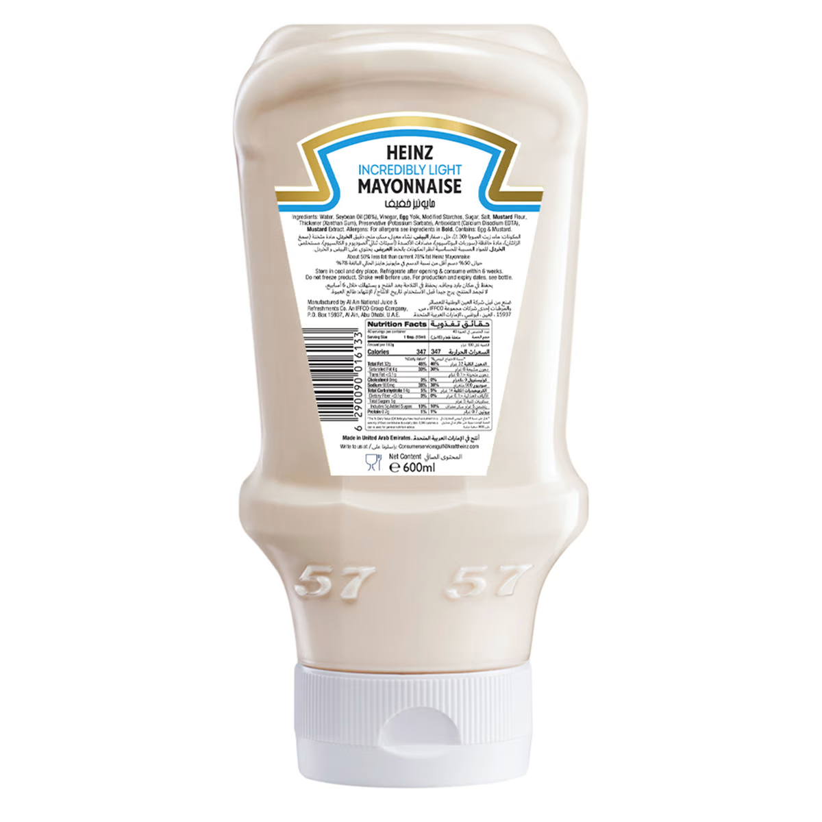 Heinz Incredibly Light Mayonnaise Top Down Squeezy Bottle Value Pack 600 ml