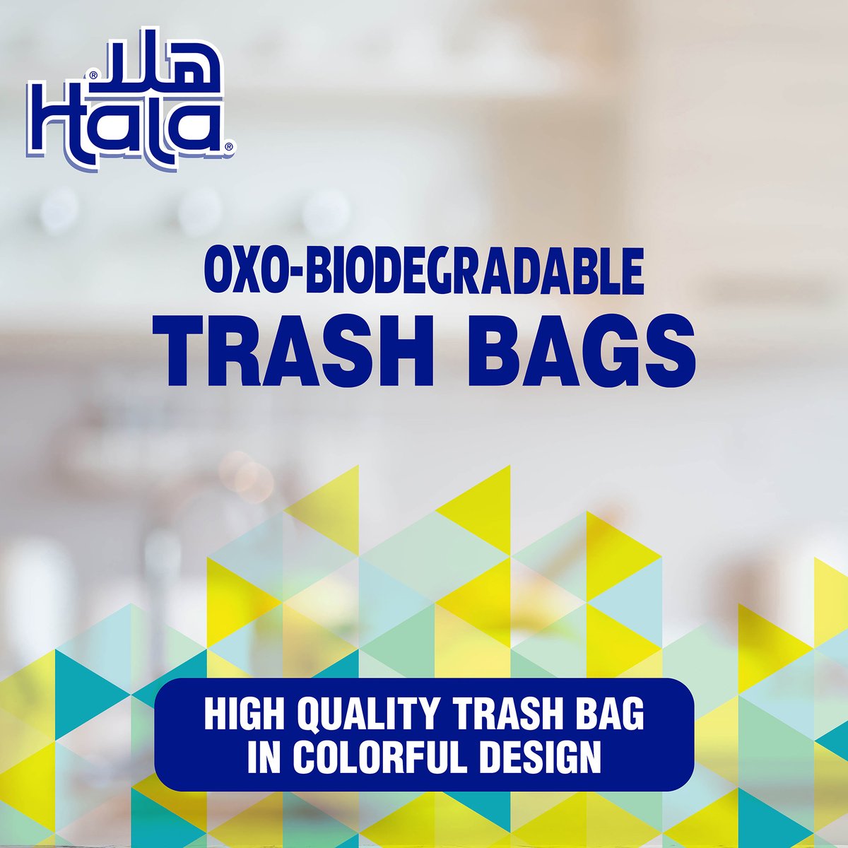 Hala Trash Bags Oxo Biodegradable 8 Gallons Size 56 x 48cms 88pcs