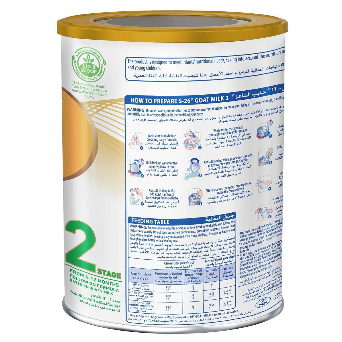 Nestle S26 Goat Milk Stage 2, From 6-12 Months 380 g
