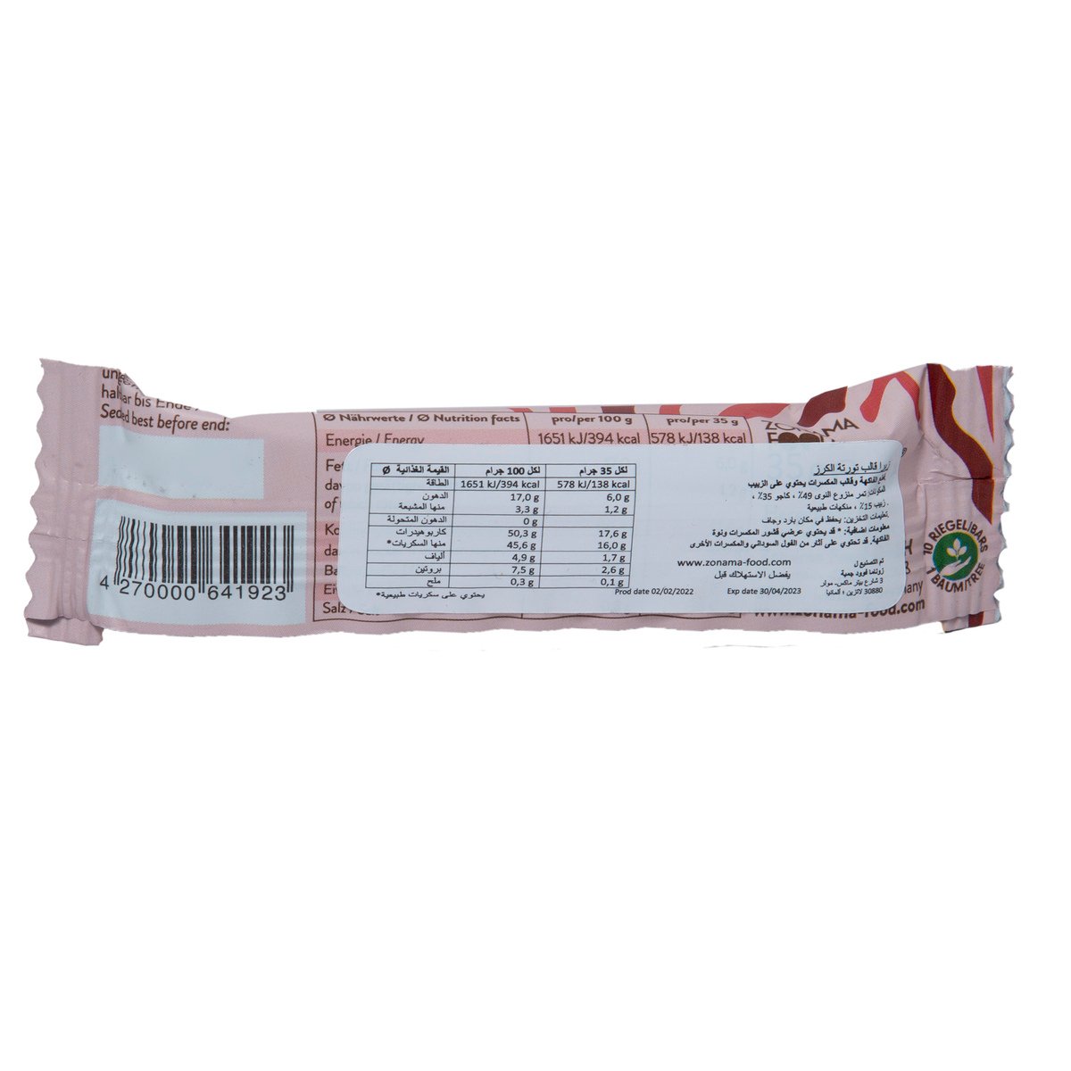 Zebra Cherry Tart Raw Fruit & Nut Bar 35 g