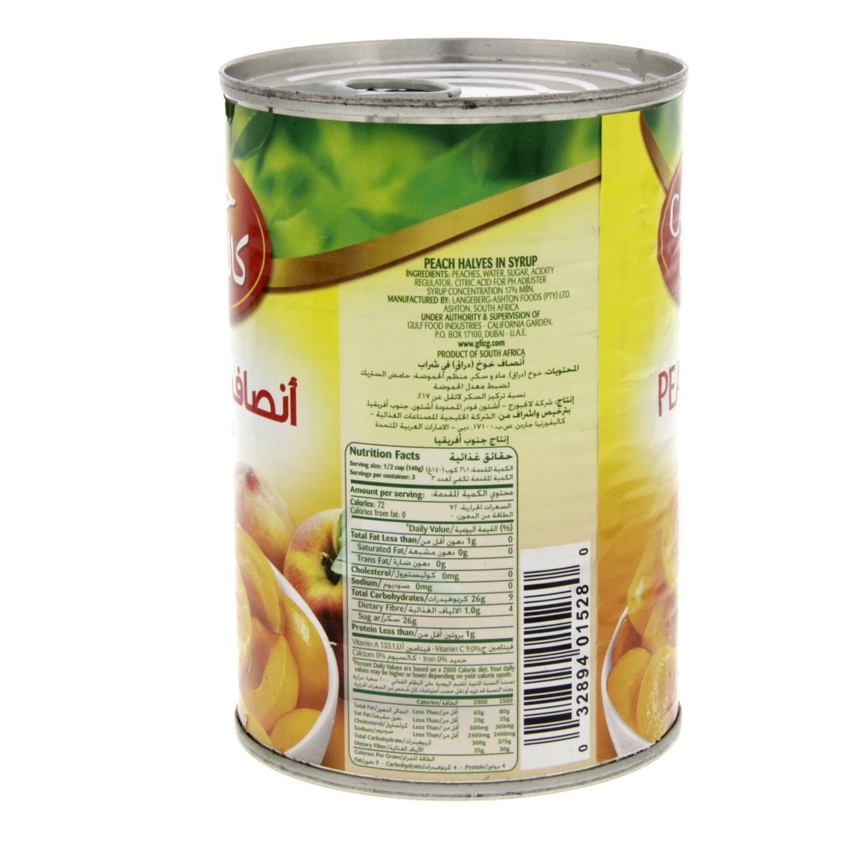 California Garden Canned Peach Halves In Syrup 420 g