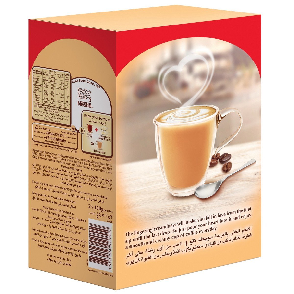 Nestle Coffeemate Original Coffee Creamer Bag-In-Box 2 x 450 g