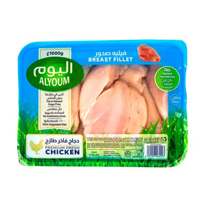 Alyoum Fresh Chicken Breast Fillet 1 kg