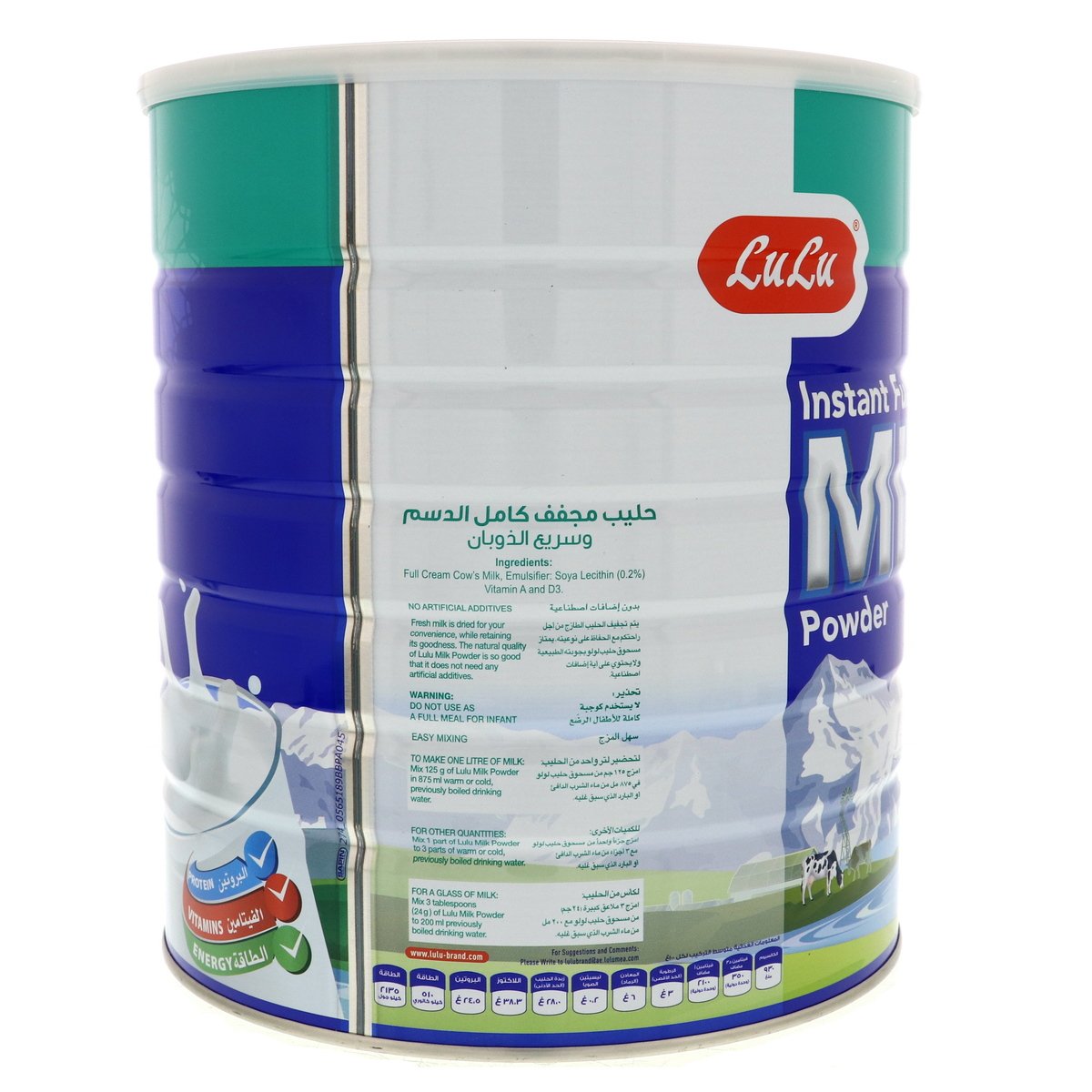 LuLu Full Cream Instant Dry Milk Powder 2.5 kg