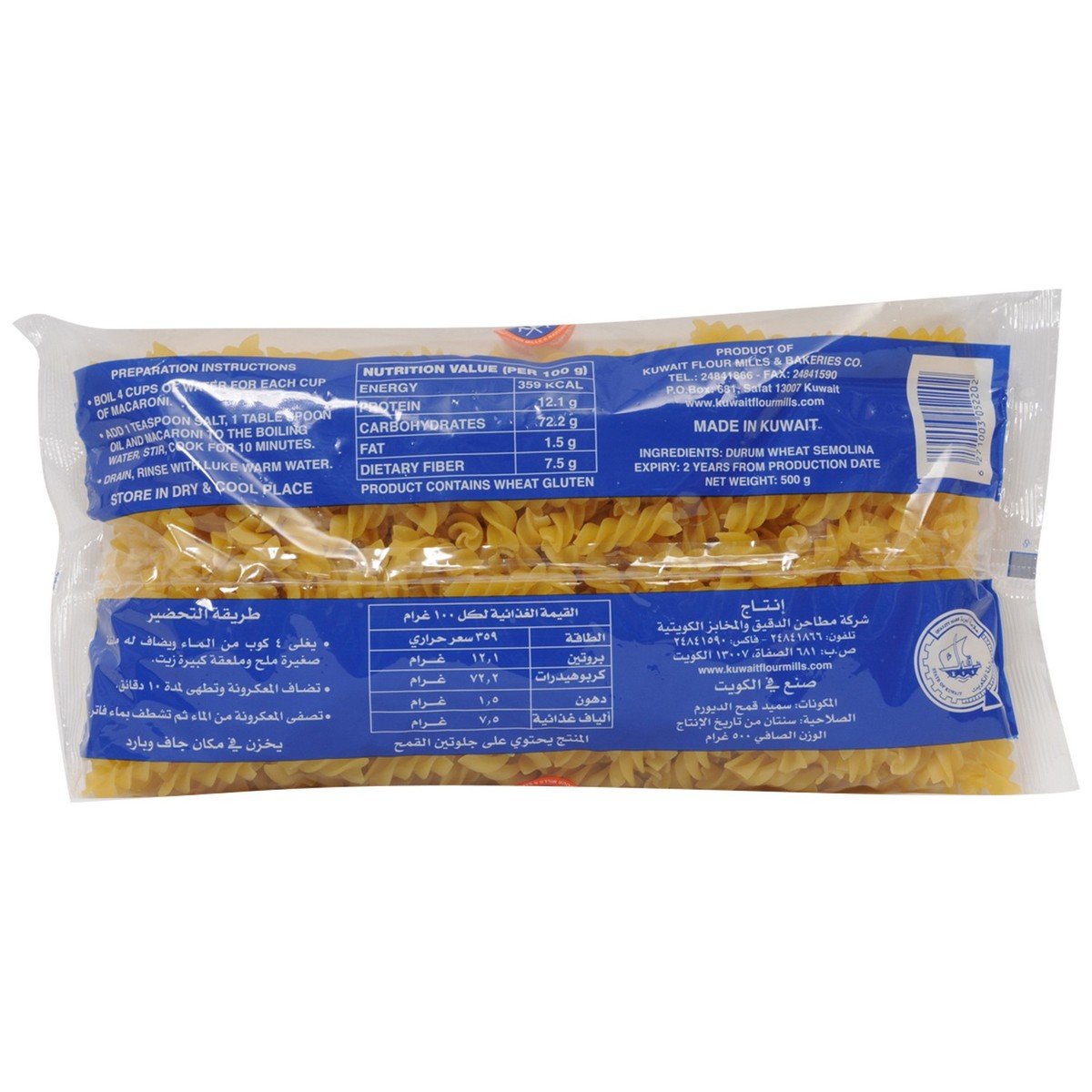 KFMBC Macaroni No.20 500 g