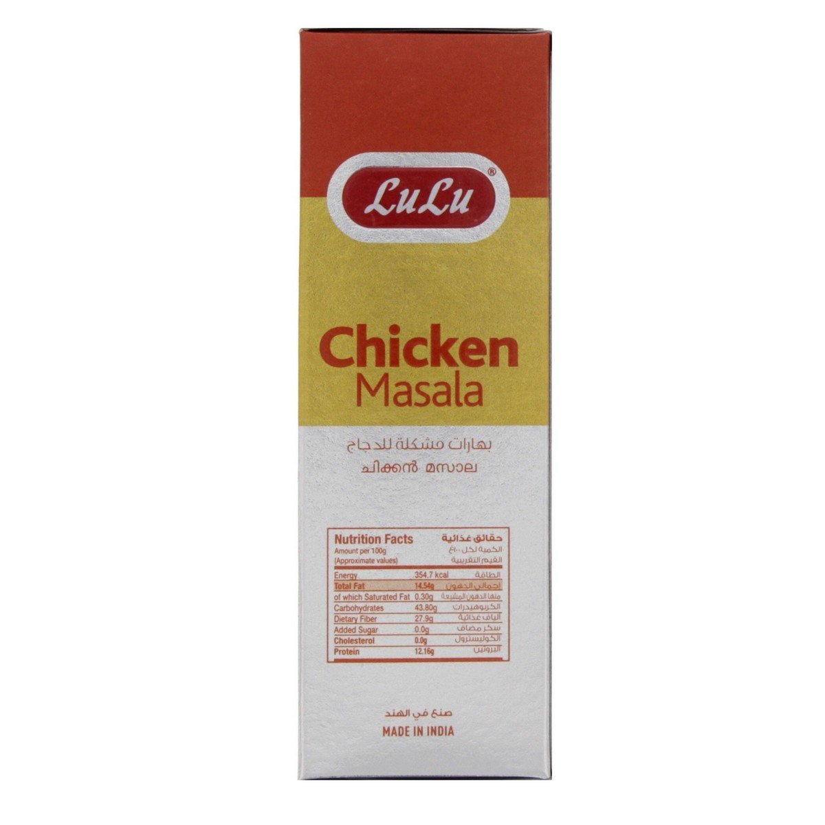 LuLu Chicken Masala 200 g